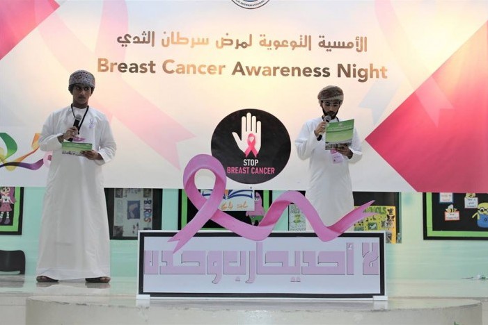 Fight breast cancer