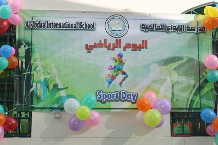 Sport Day 1-3